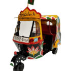 handicrafts; Hand Painted Baby Taxi; art; Handicrafts; Kay Kraft; Bangladesh; Fashion; Textiles; Bangladeshi Fashion